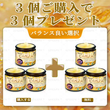 エイジング悩み対策サポート🐝🥇 𝖠𝖯𝖪𝖠𝖯𝖪® ハチ毒トータルスキンケアクリーム🔥