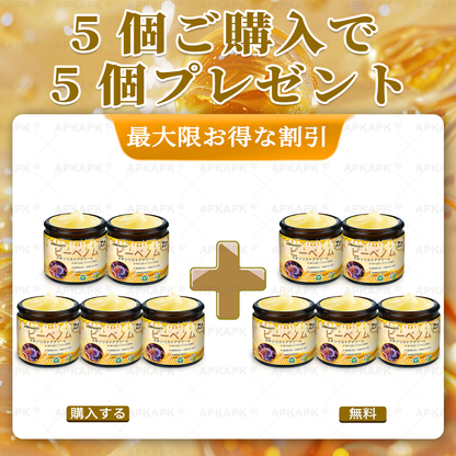 エイジング悩み対策サポート🐝🥇 𝖠𝖯𝖪𝖠𝖯𝖪® ハチ毒トータルスキンケアクリーム🔥
